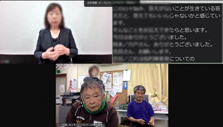 小田島さんと佐々木さん
