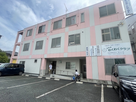 写真：最初に訪問した「さやかサポートセンター」の建物