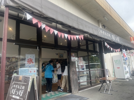 お店の外観