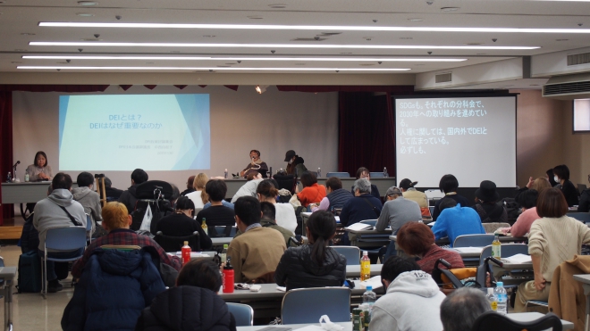 会場全体の様子