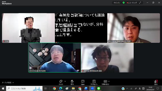 写真：ZOOM画面、上段左に手話通訳、中央にPC要約筆記）、右にフォーラムに登壇した厚生労働省職業安定局障害者雇用対策課課長補佐　原田自由（はらだ よりゆき）氏、下段左に進行役の岡本直樹（おかもと なおき）常任委員・雇用労働副部会長、右に厚生労働省社会・援護局障害保健福祉部障害福祉課　課長補佐　遠藤径至（えんどう　けいじ）氏。