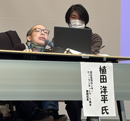 写真:報告①植田洋平さん