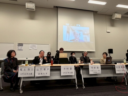 シンポジウムの様子