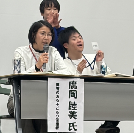 パネリスト 廣岡睦美さん、映頼さん