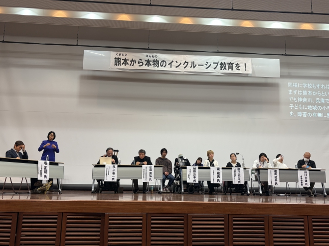 写真:パネルディスカッションの様子