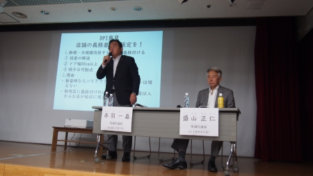登壇者