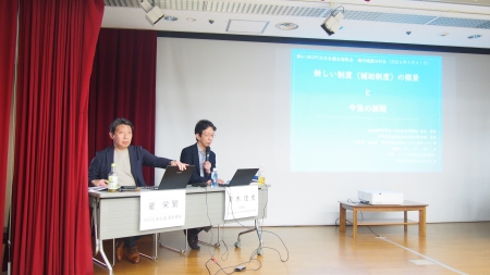権利擁護分科会1