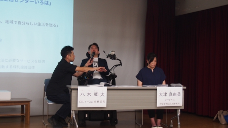 八木さん
