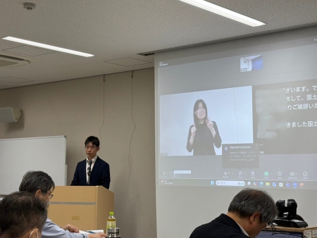 国交省の発表